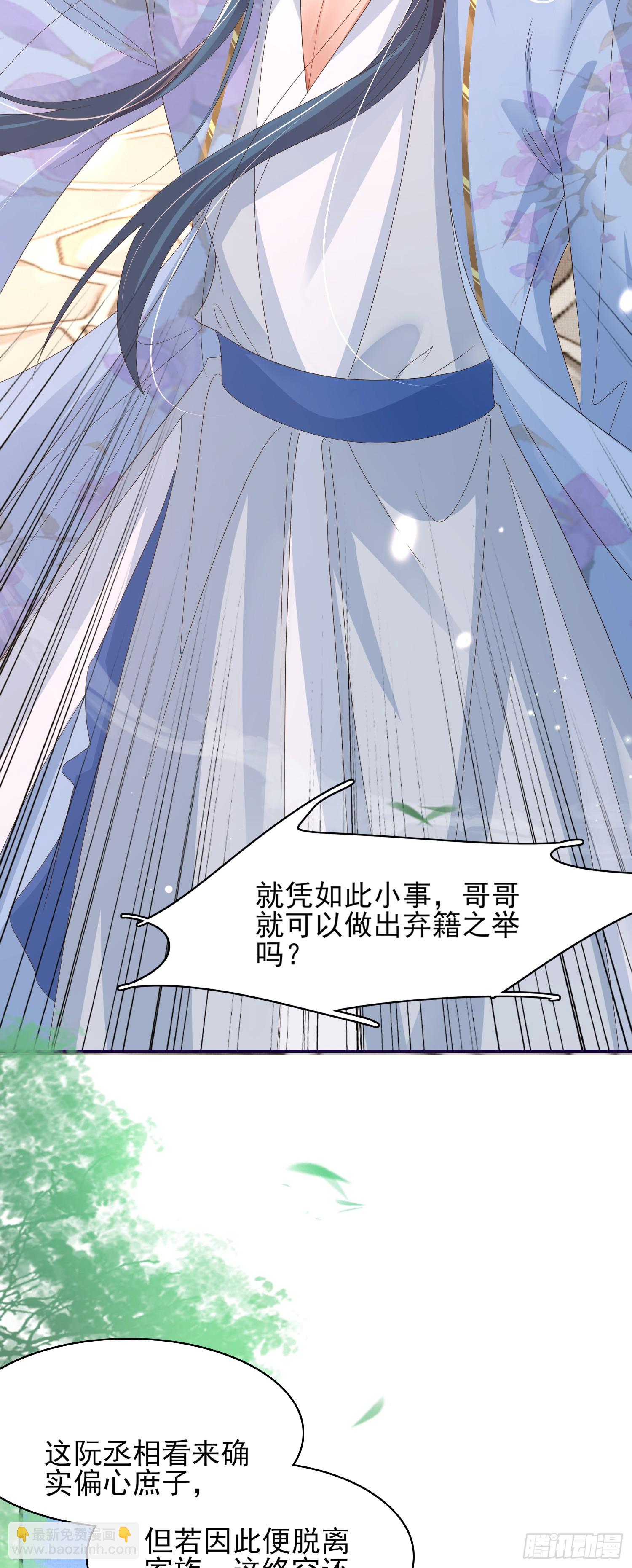 第73话 双标的阮父！11