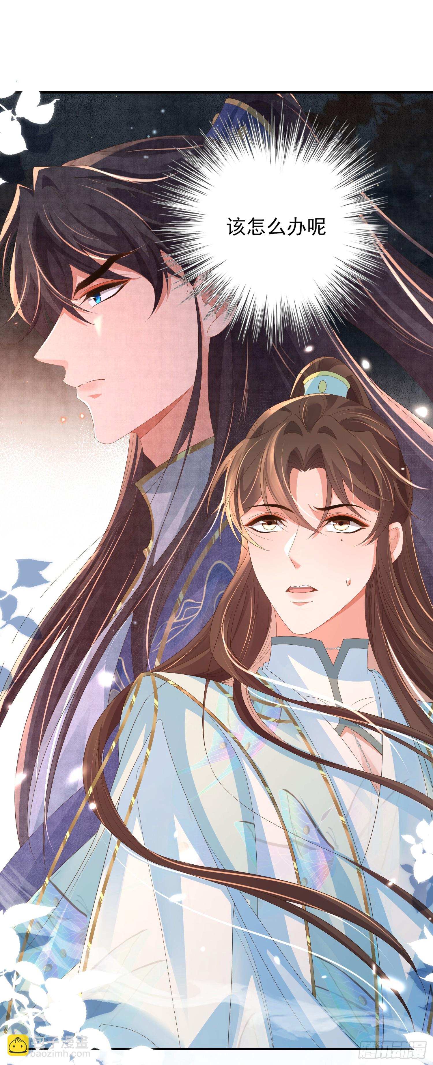 第73话 双标的阮父！13