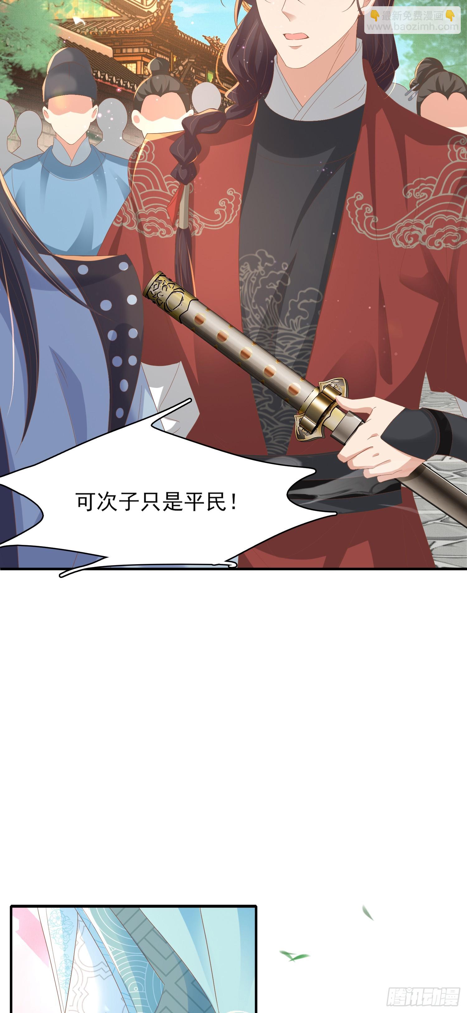 第73话 双标的阮父！20