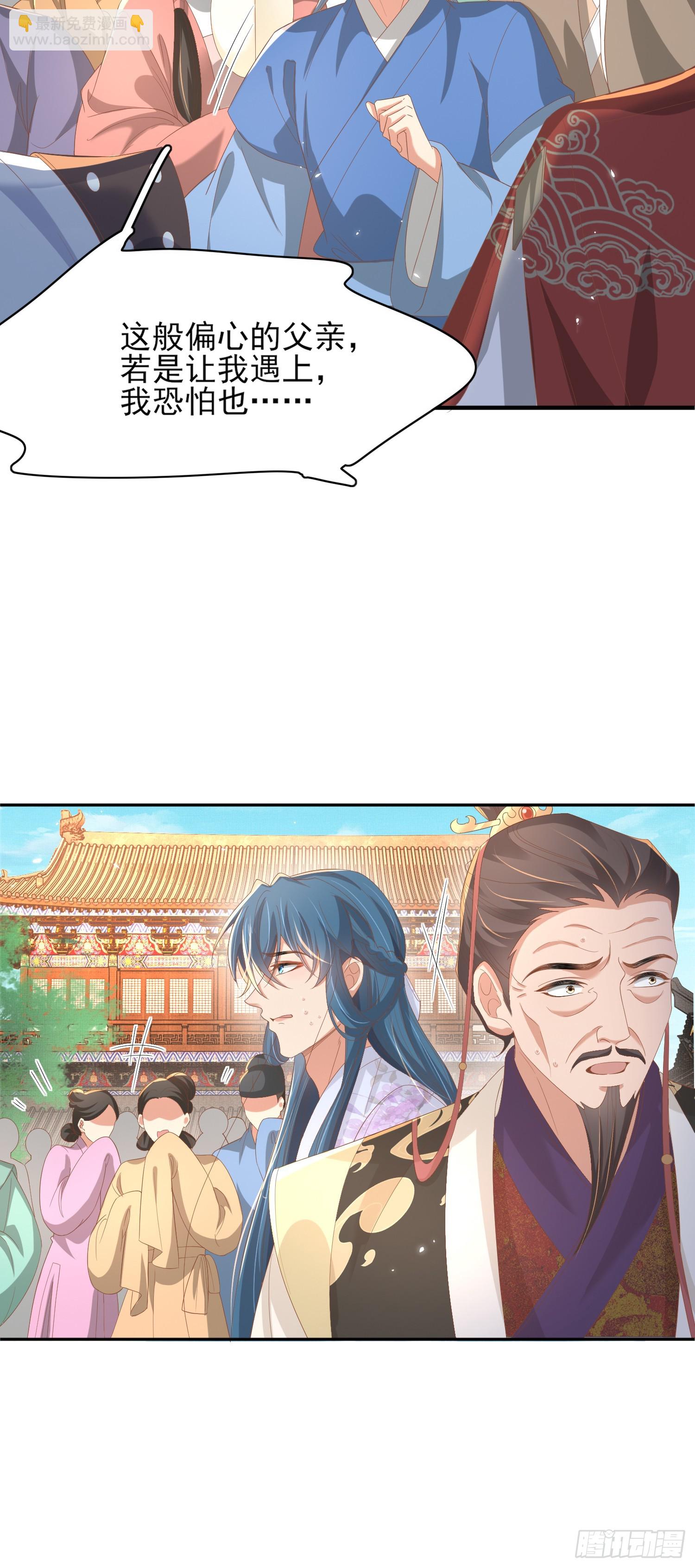 第73话 双标的阮父！27