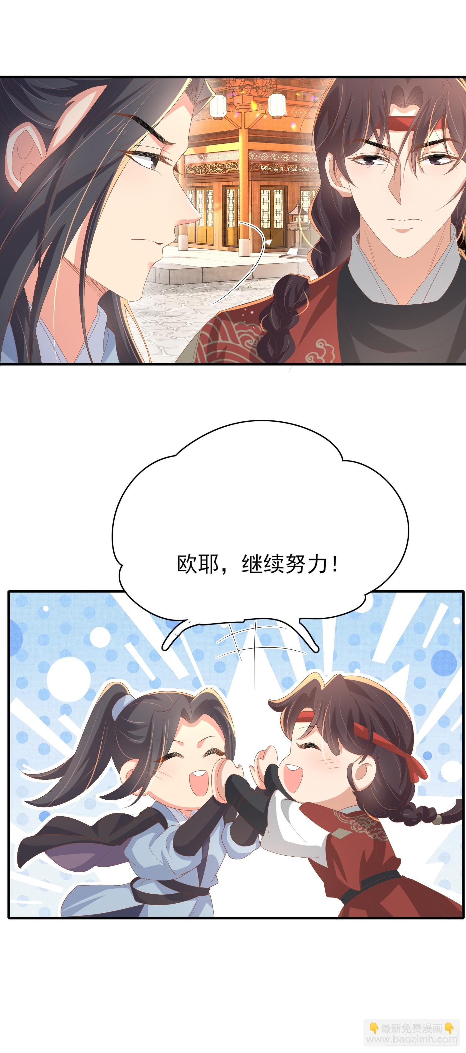 第73话 双标的阮父！28
