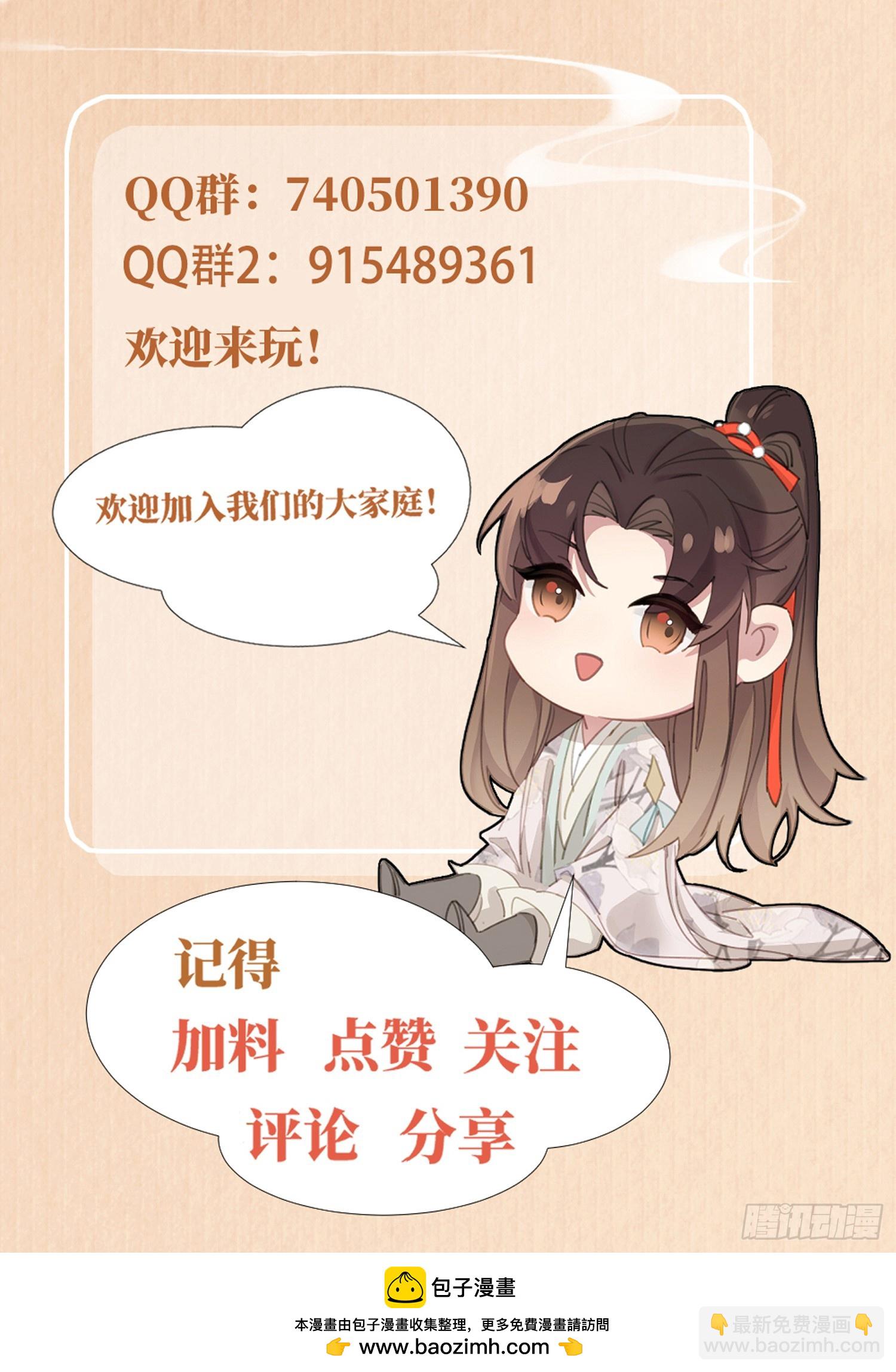 第73话 双标的阮父！30
