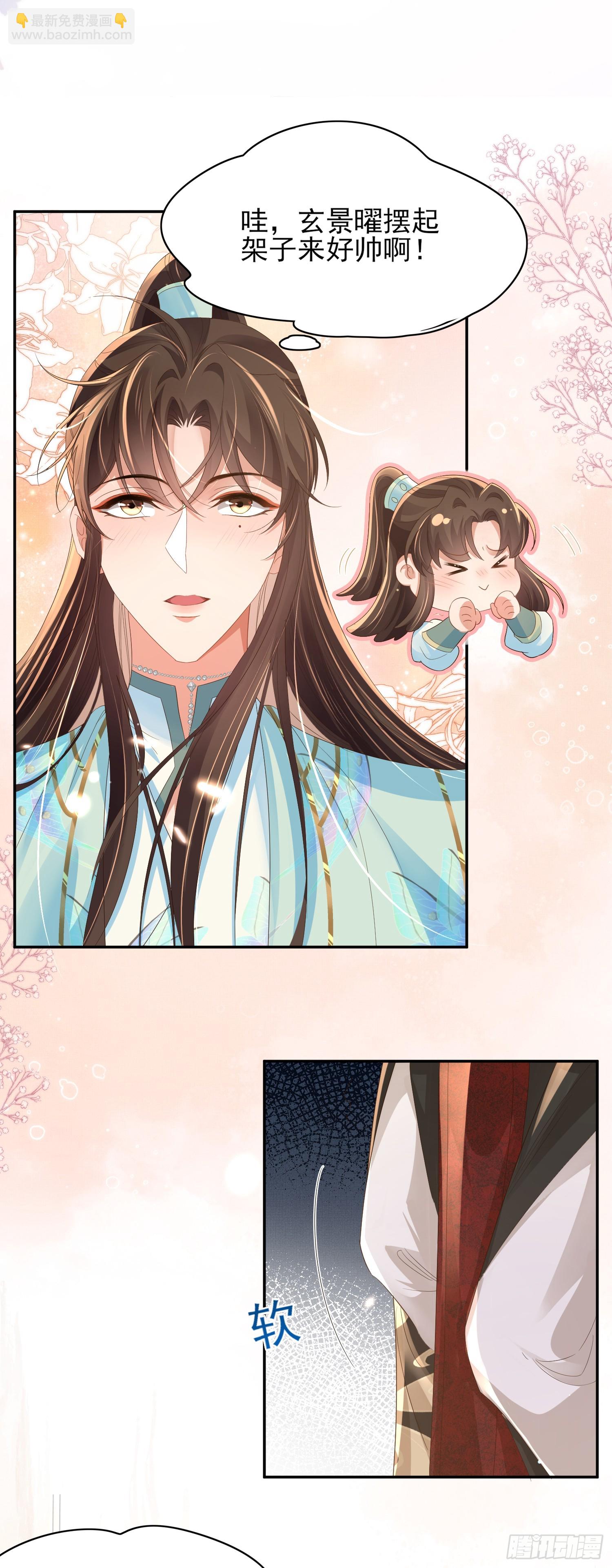 第73话 双标的阮父！5