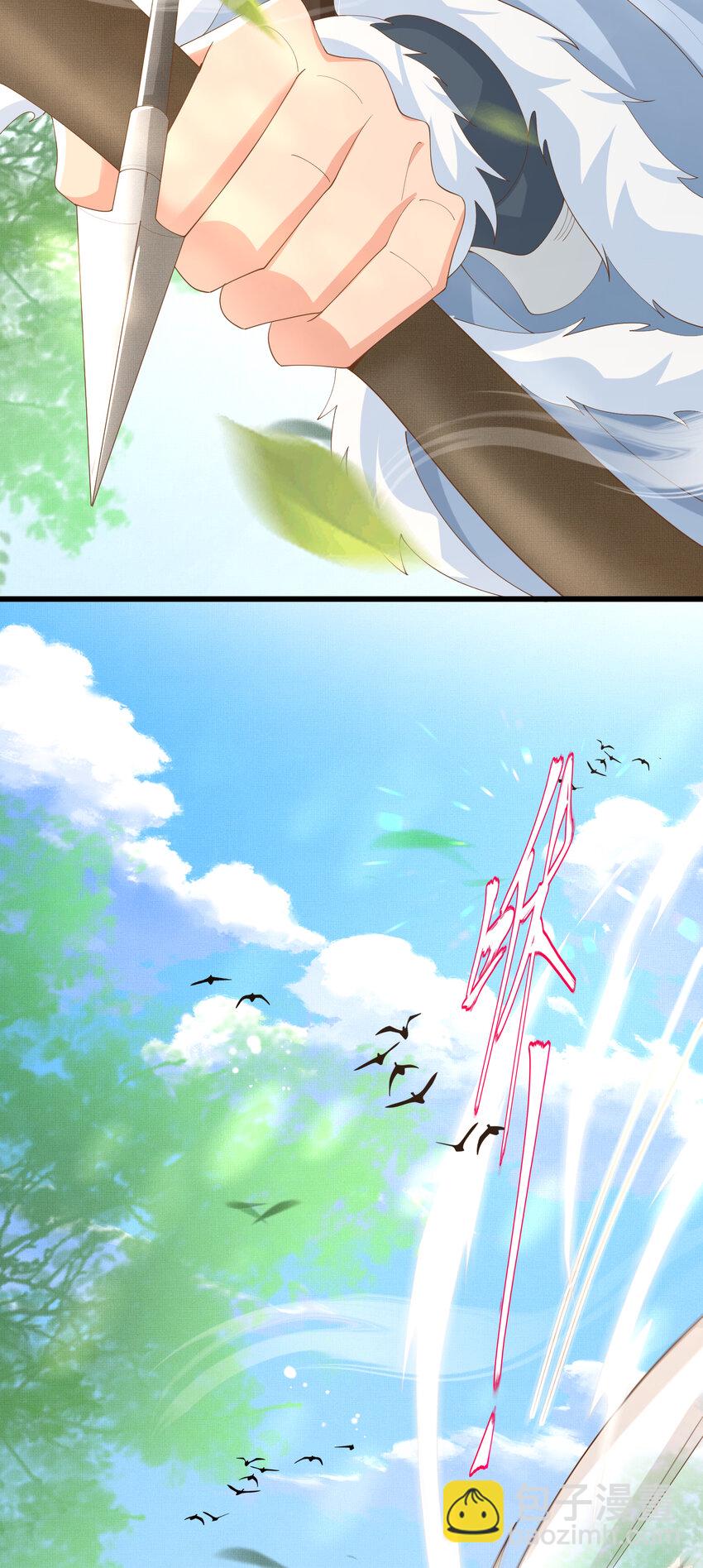 第116话 好箭法比武赢14