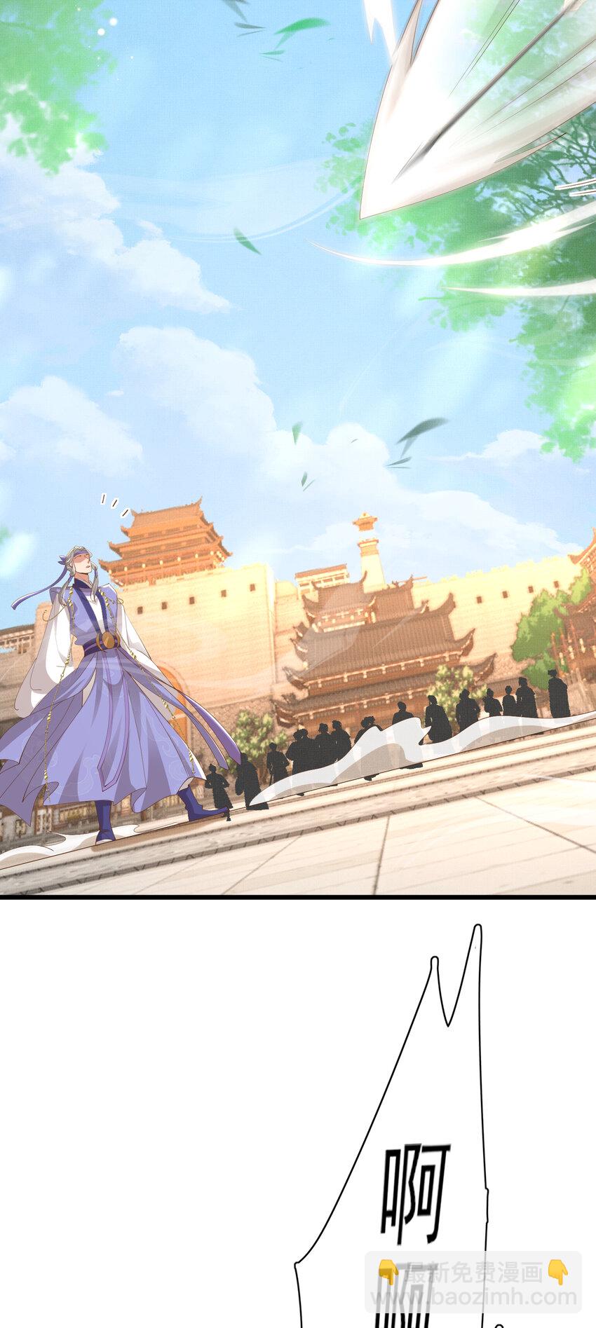 第116话 好箭法比武赢15