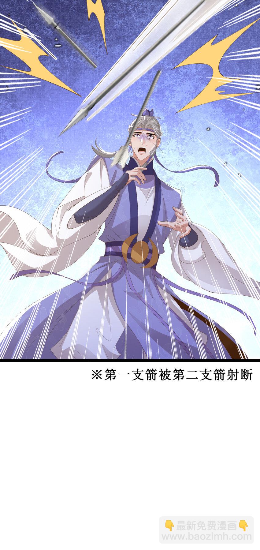 第116话 好箭法比武赢23