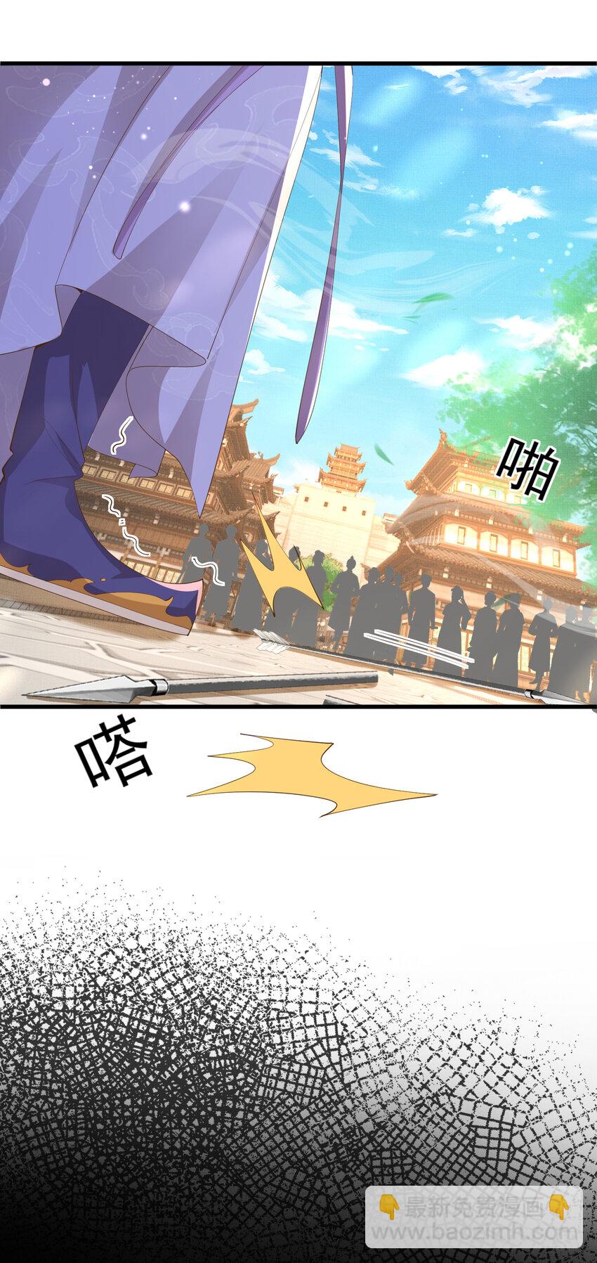 第116话 好箭法比武赢24