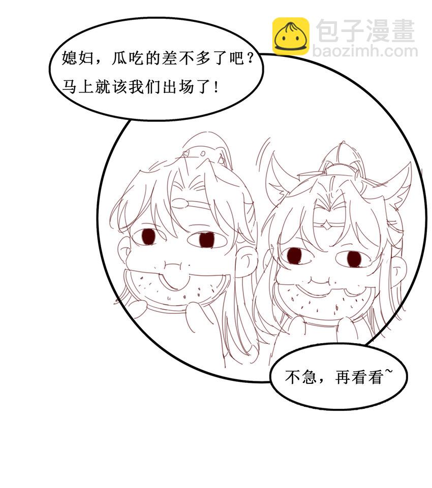 第116话 好箭法比武赢32