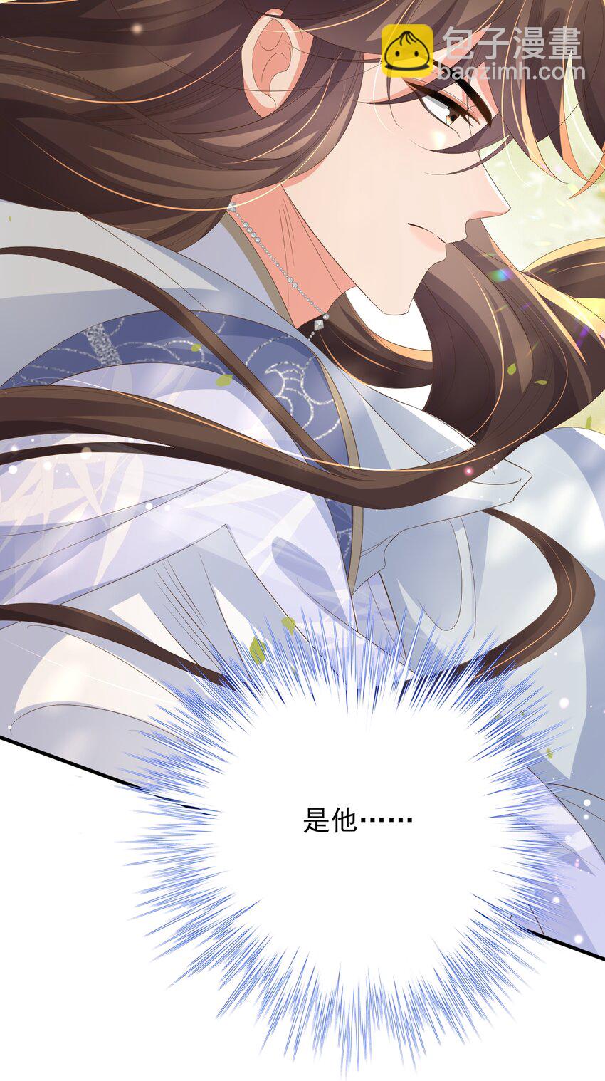 第132话 英雄救美也太痛了点9