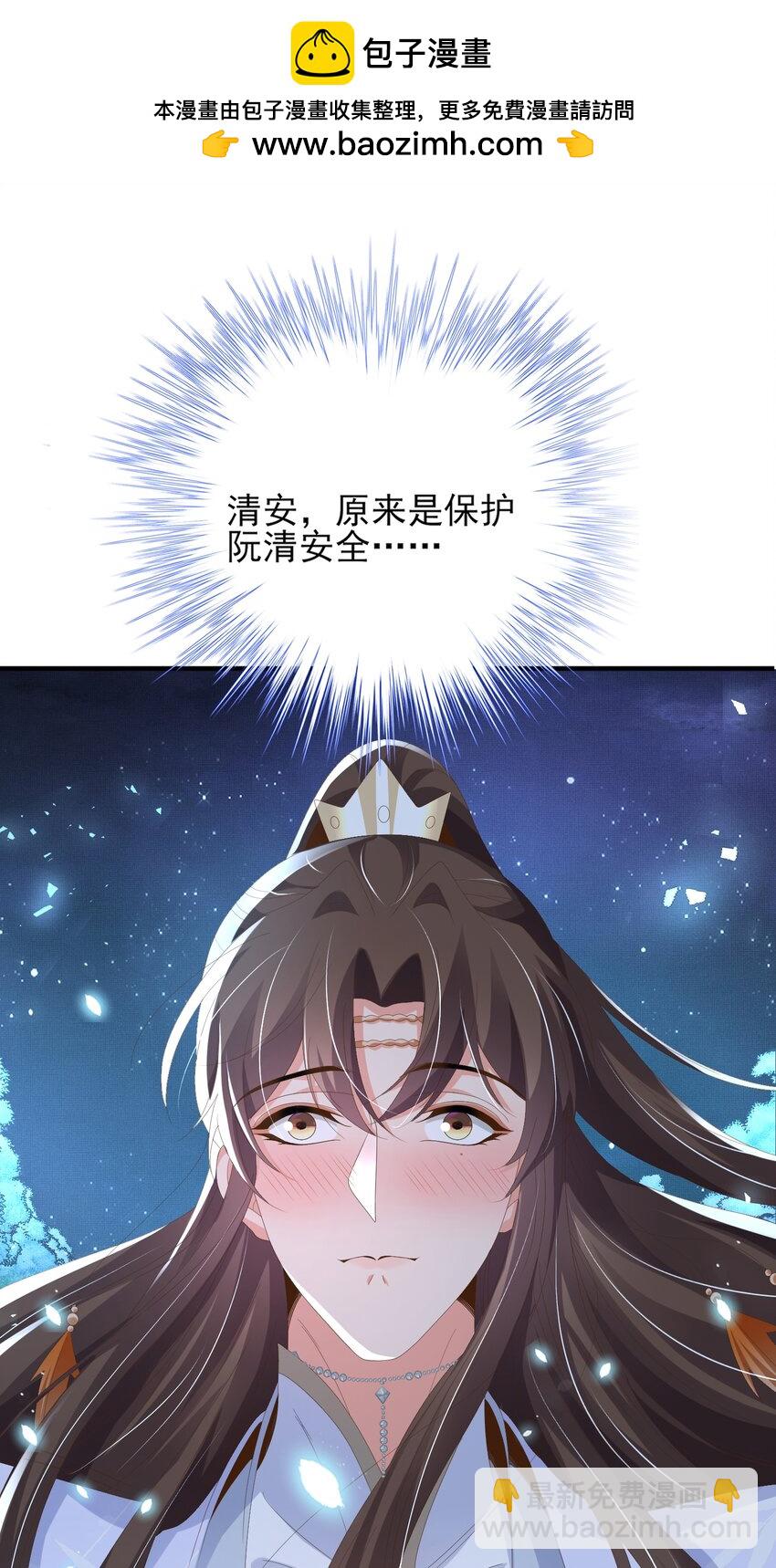 第139话 吃醋到变形1