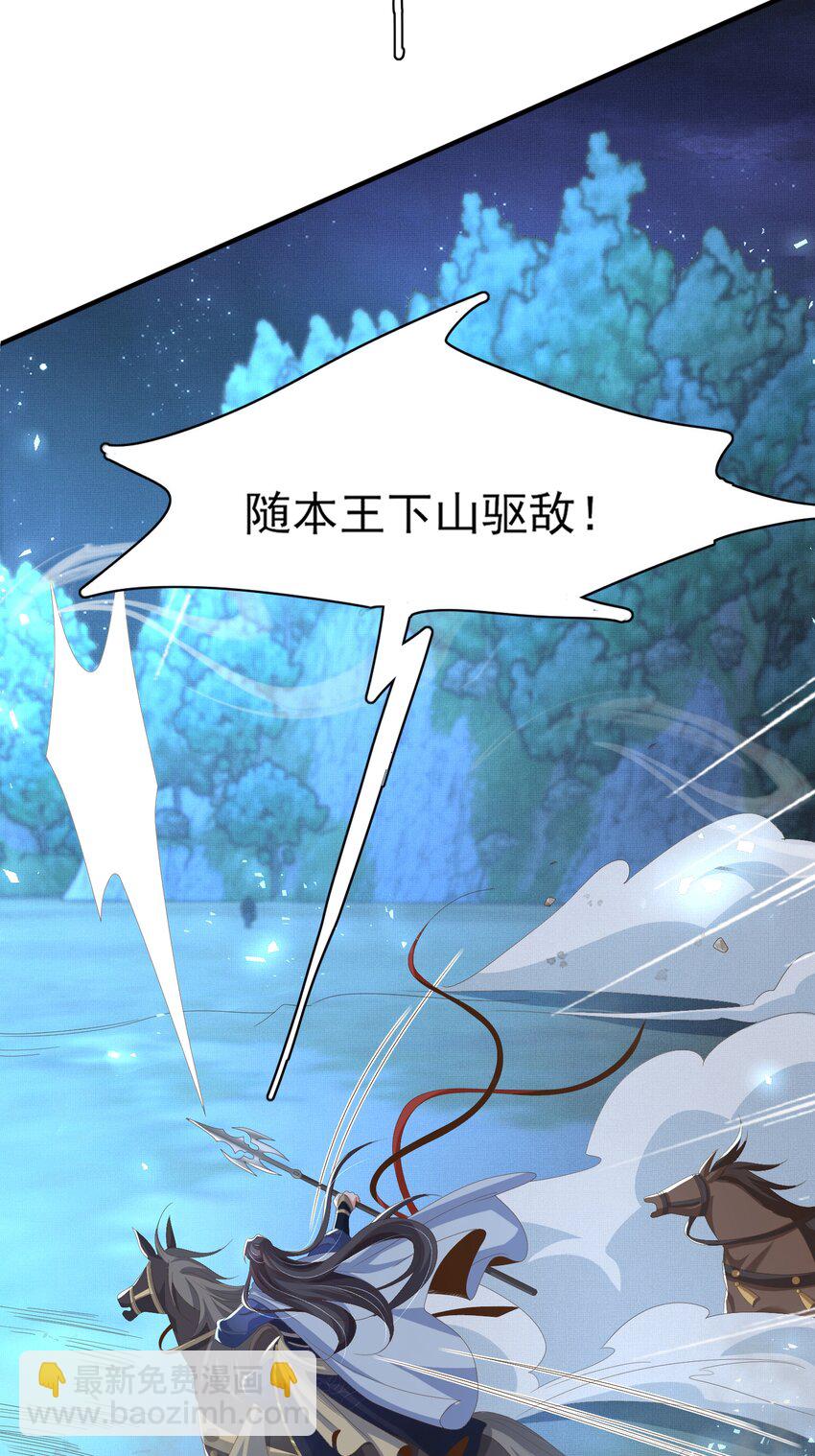 第139话 吃醋到变形10