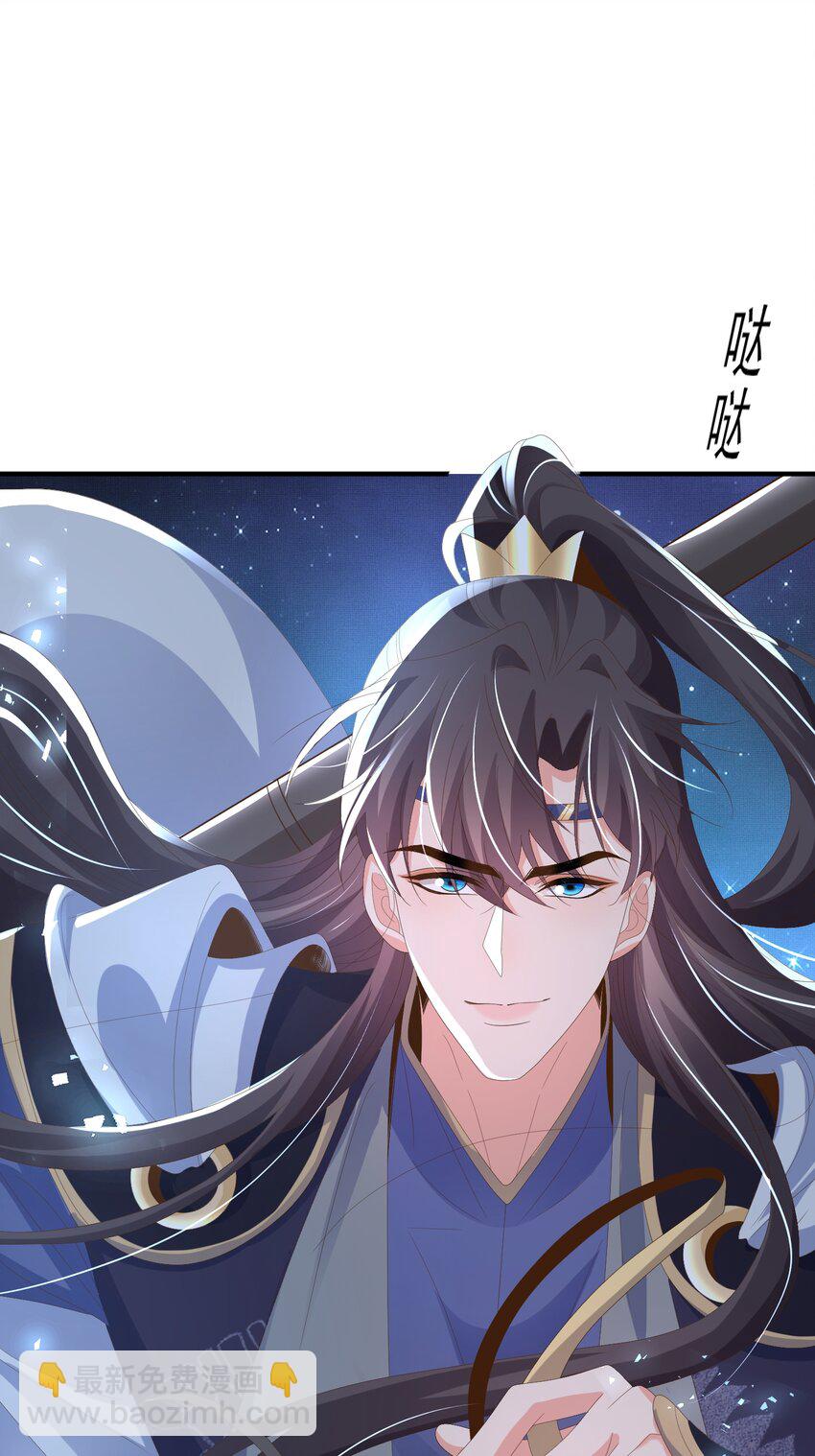 第139话 吃醋到变形12