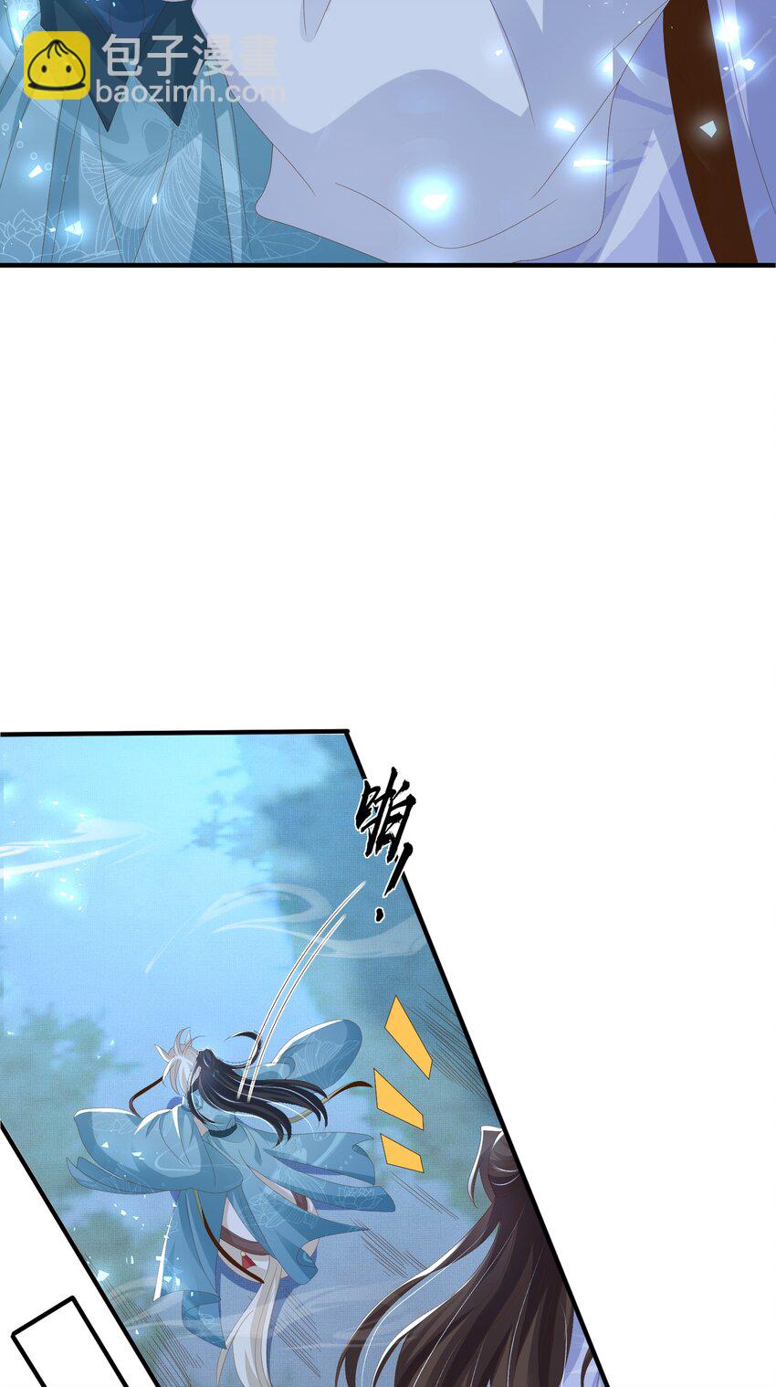 第139话 吃醋到变形15