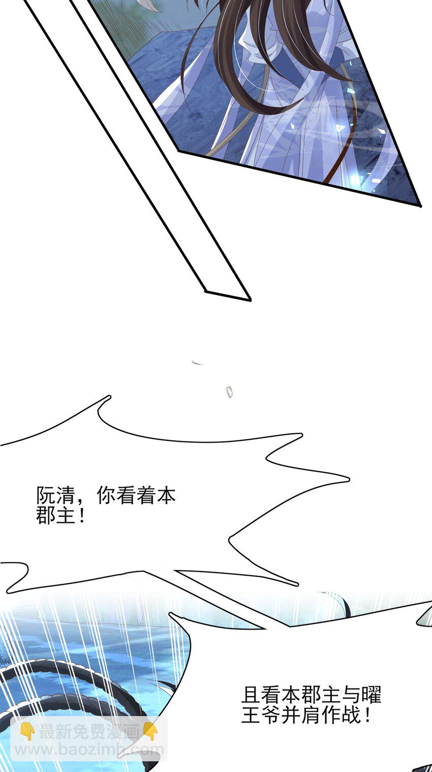 第139话 吃醋到变形16