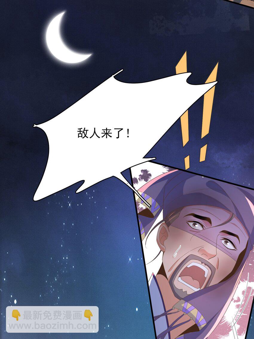 第139话 吃醋到变形28