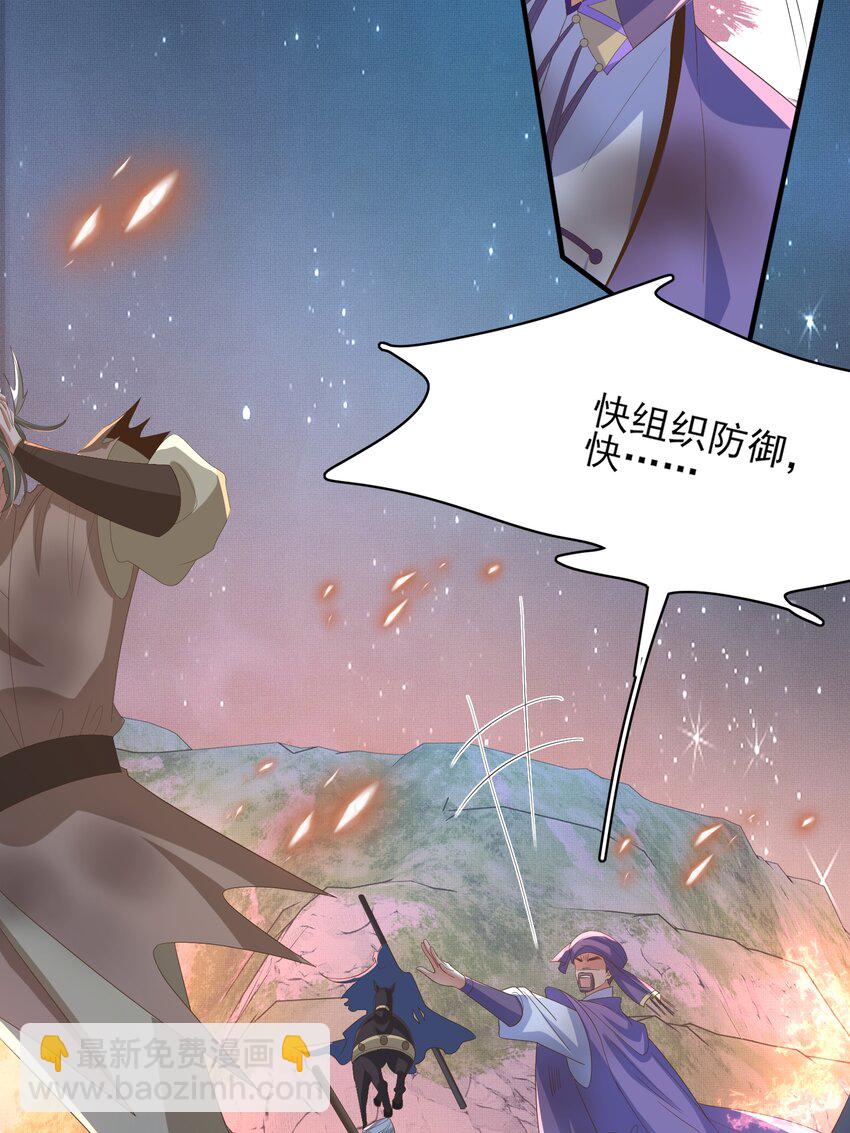 第139话 吃醋到变形29