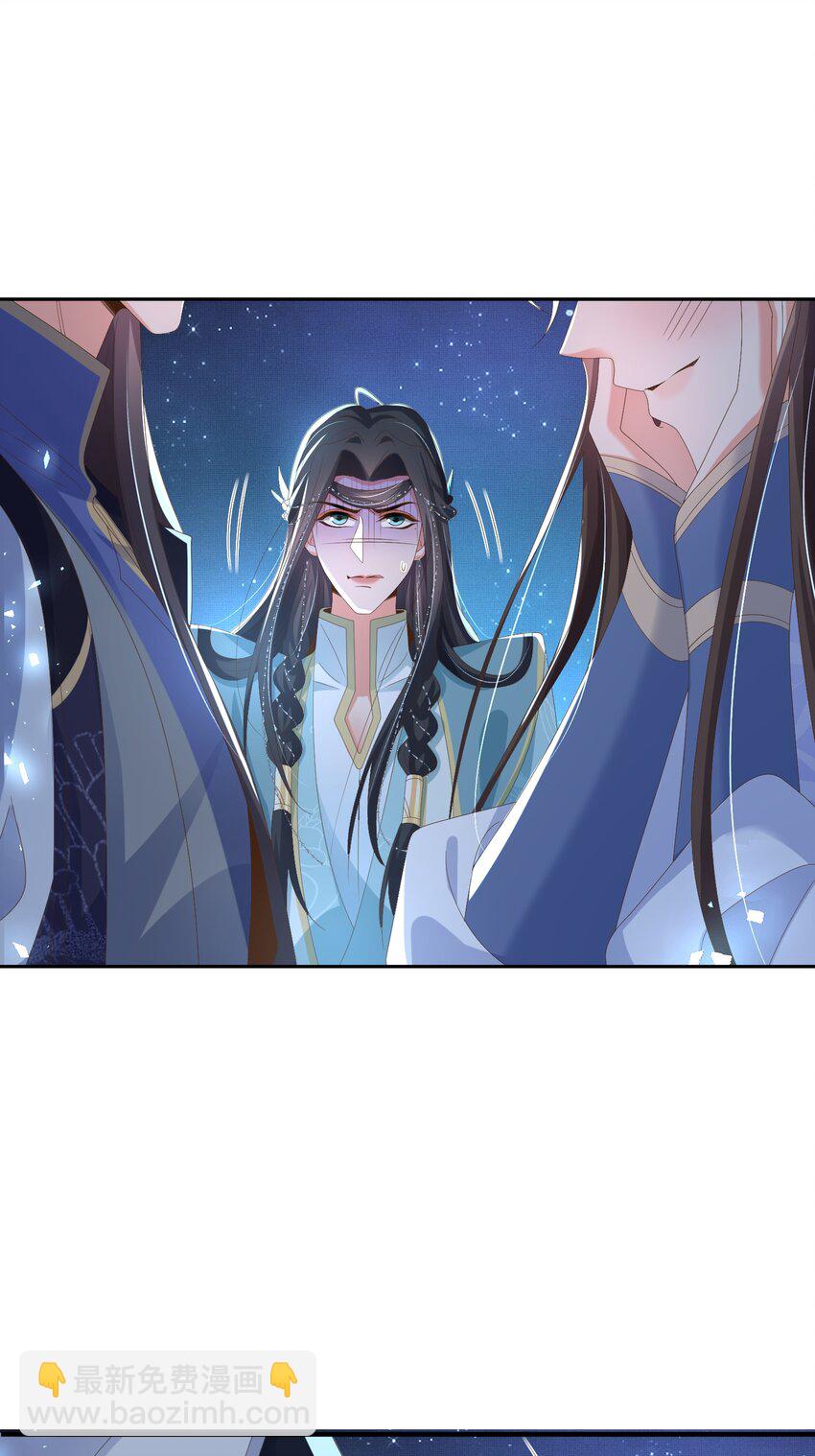 第139话 吃醋到变形3