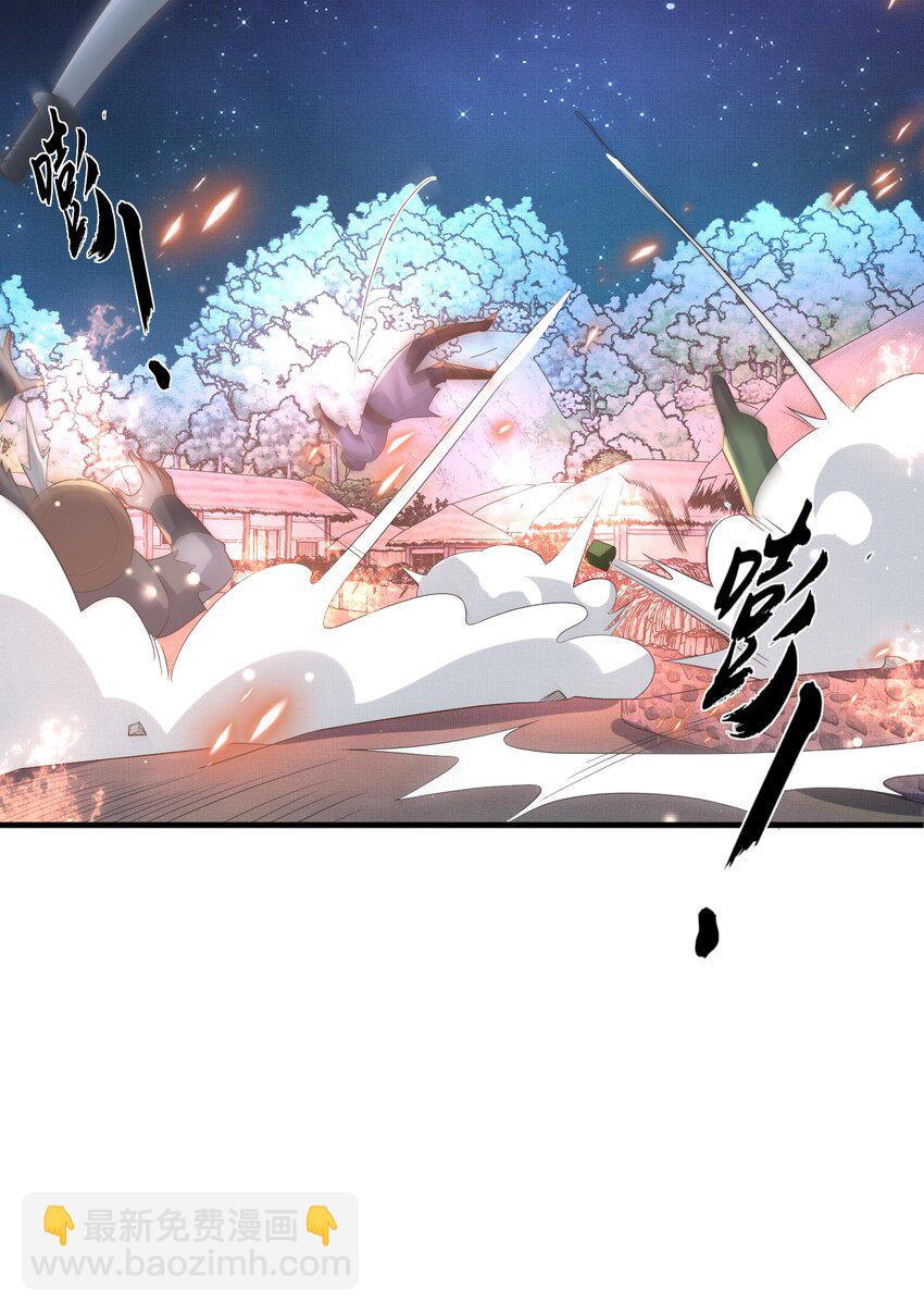 第139话 吃醋到变形40
