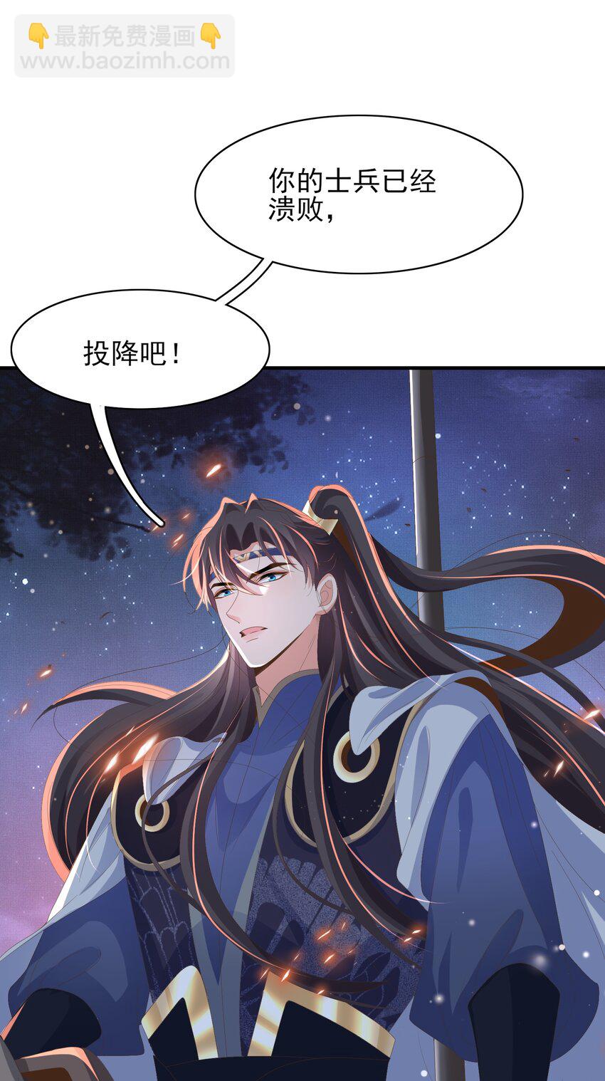第139话 吃醋到变形52