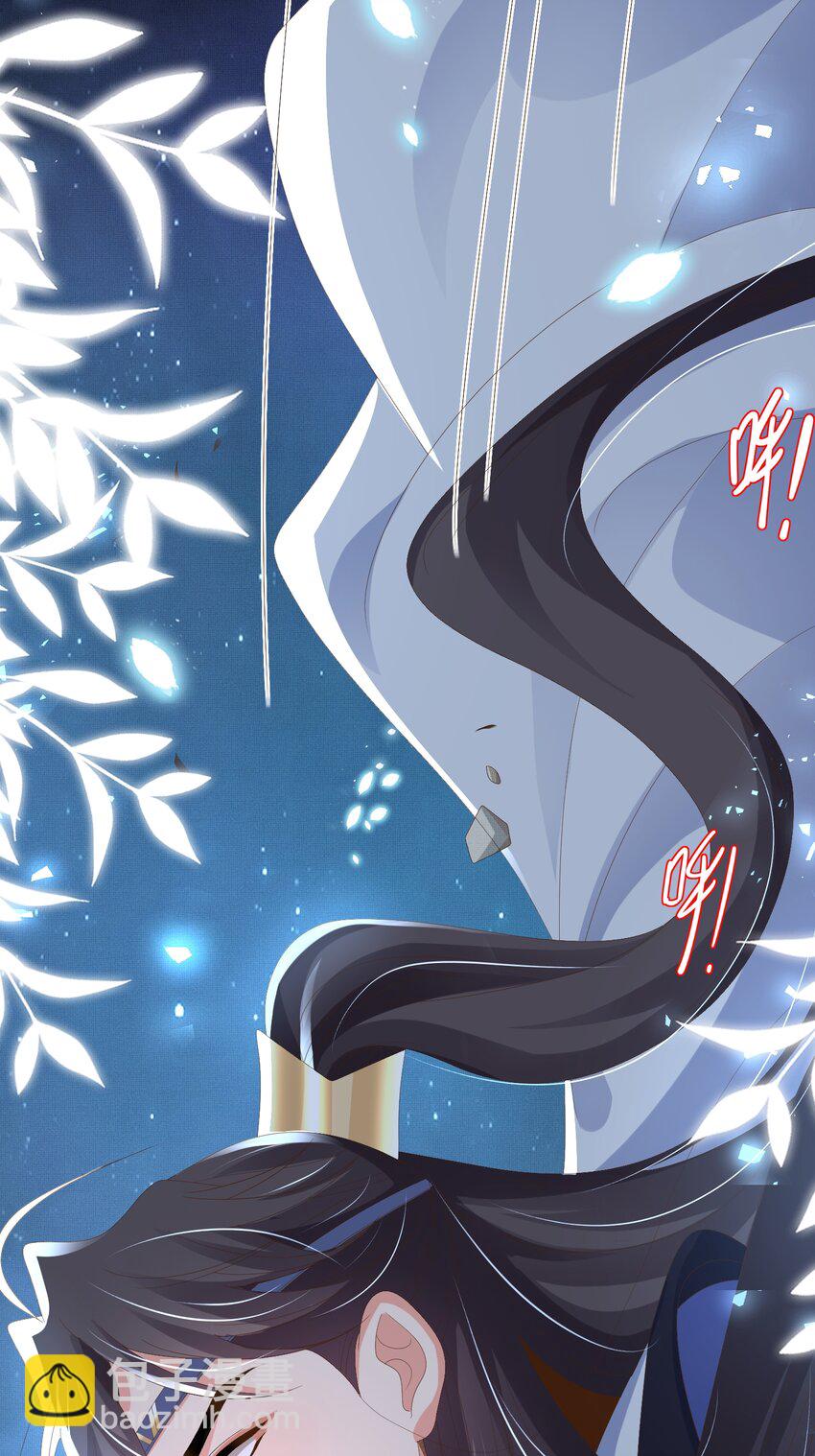 第139话 吃醋到变形8