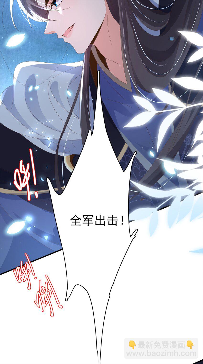第139话 吃醋到变形9