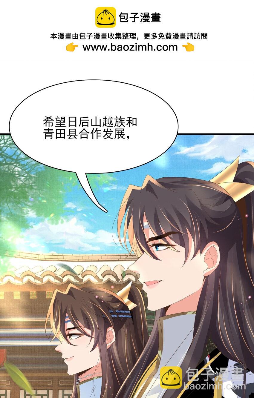 第150话 腹肌太硬1