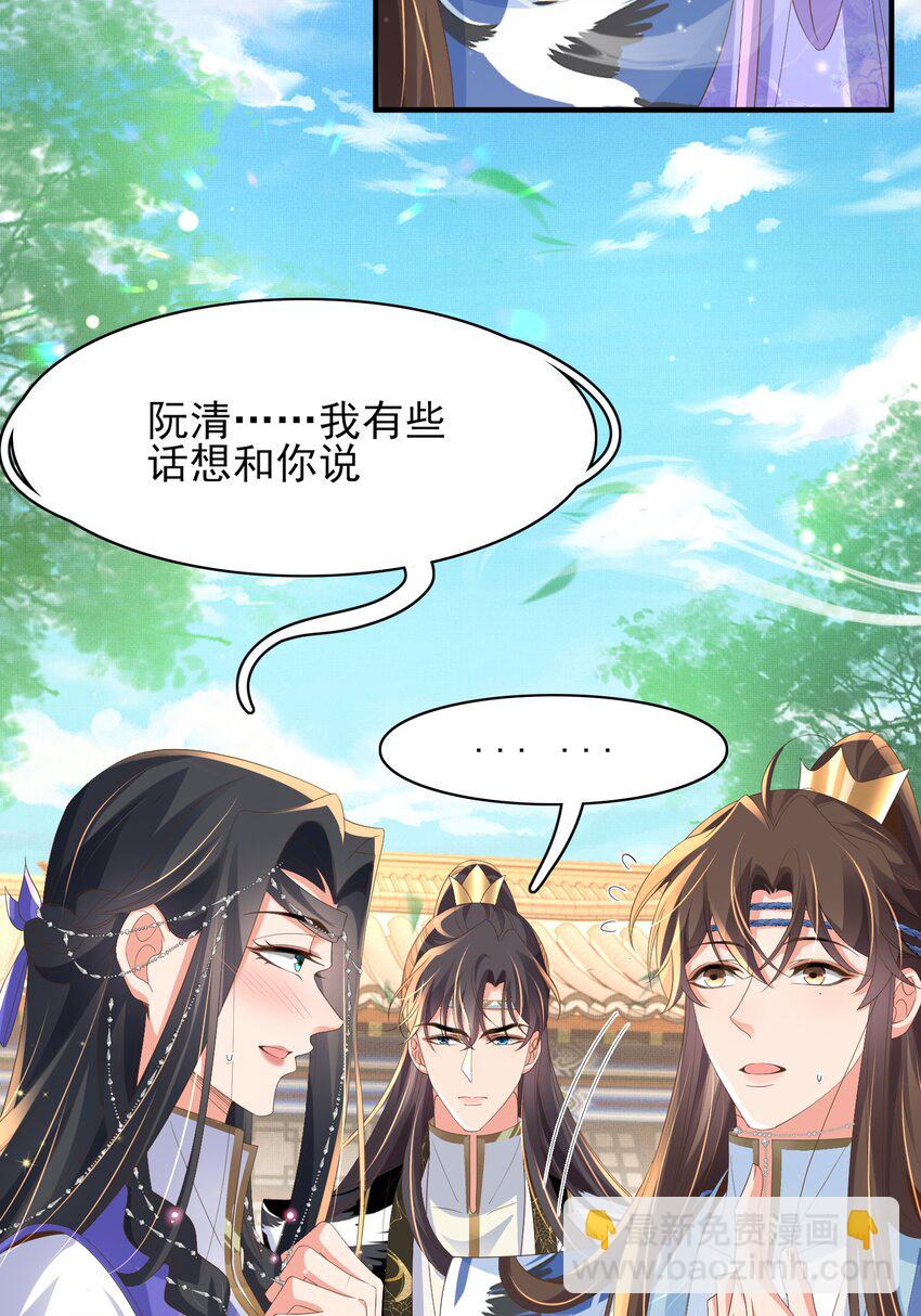 第150话 腹肌太硬11