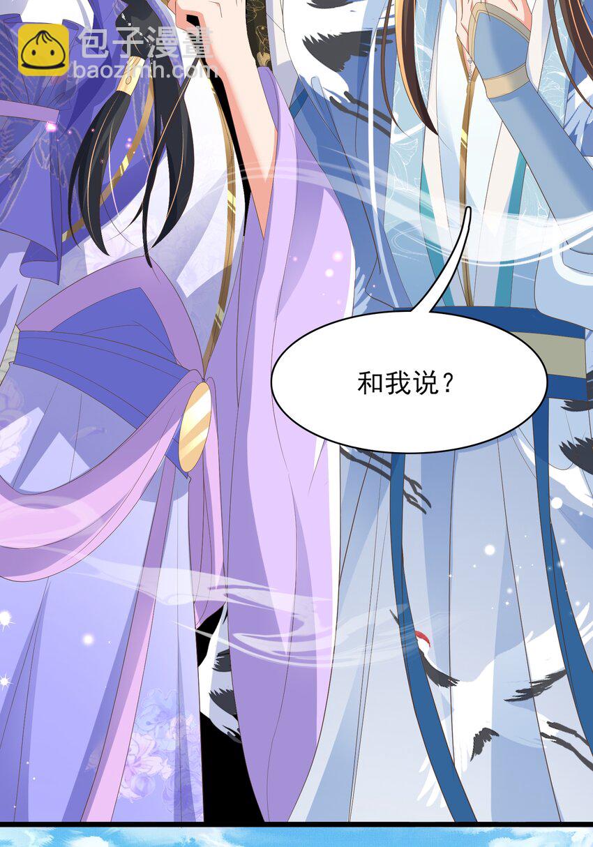 第150话 腹肌太硬12