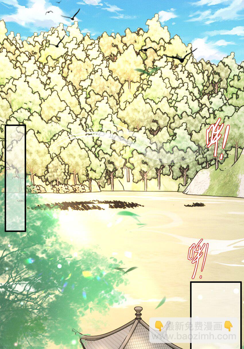 第150话 腹肌太硬13