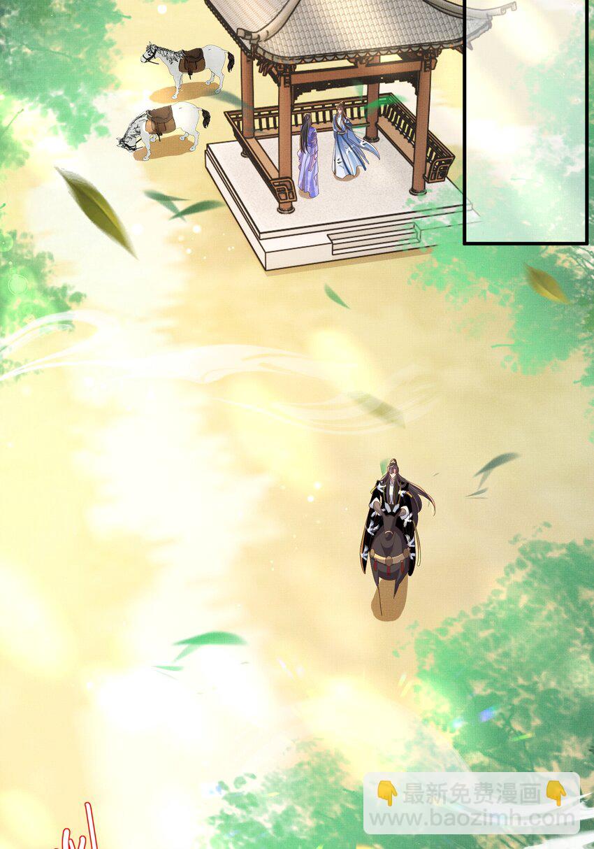 第150话 腹肌太硬14