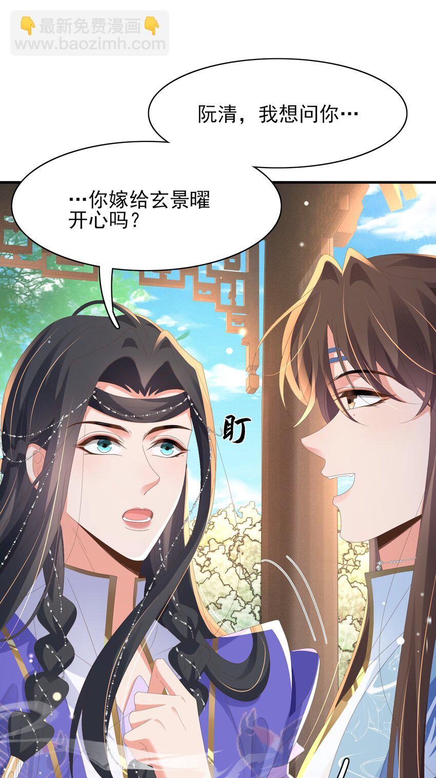 第150话 腹肌太硬16