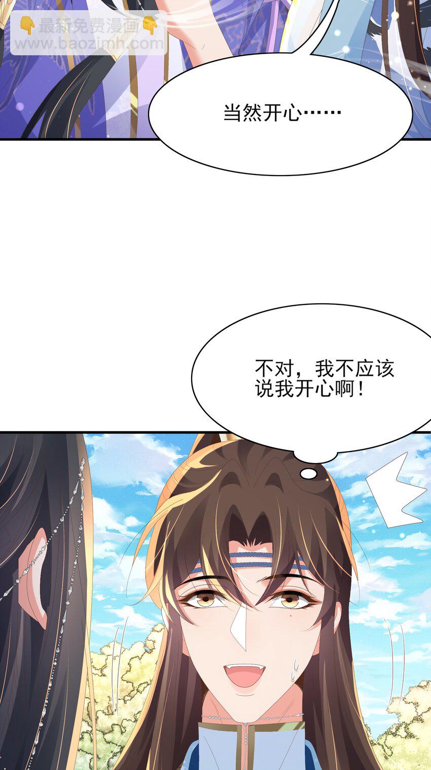 第150话 腹肌太硬17