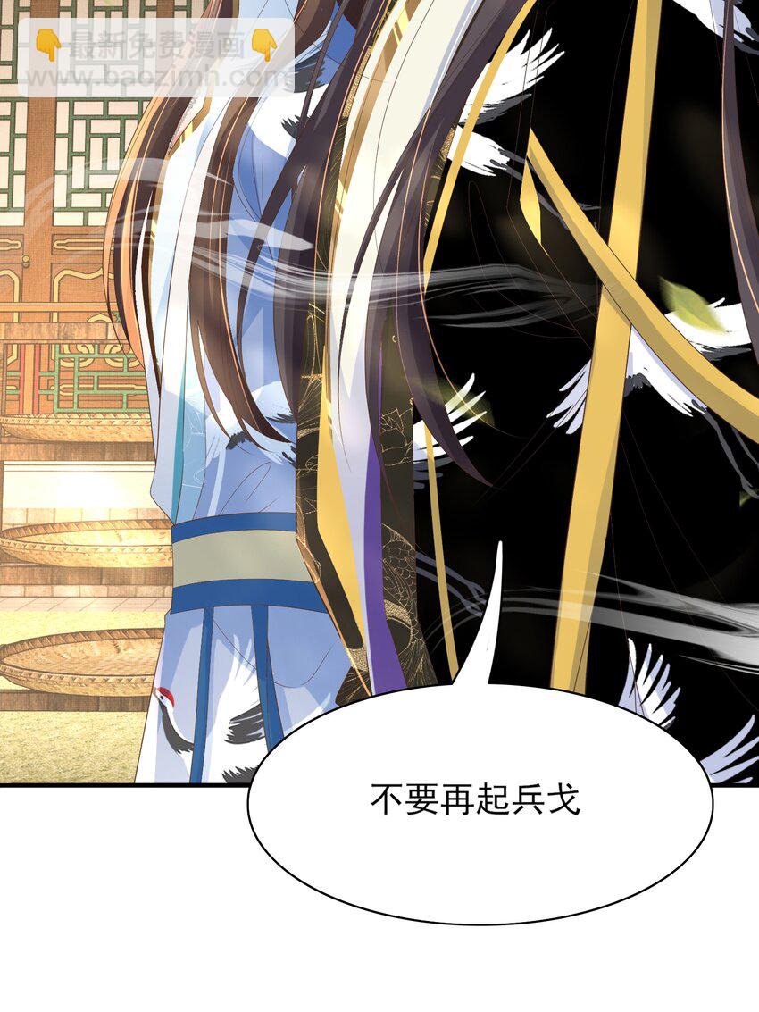 第150话 腹肌太硬2