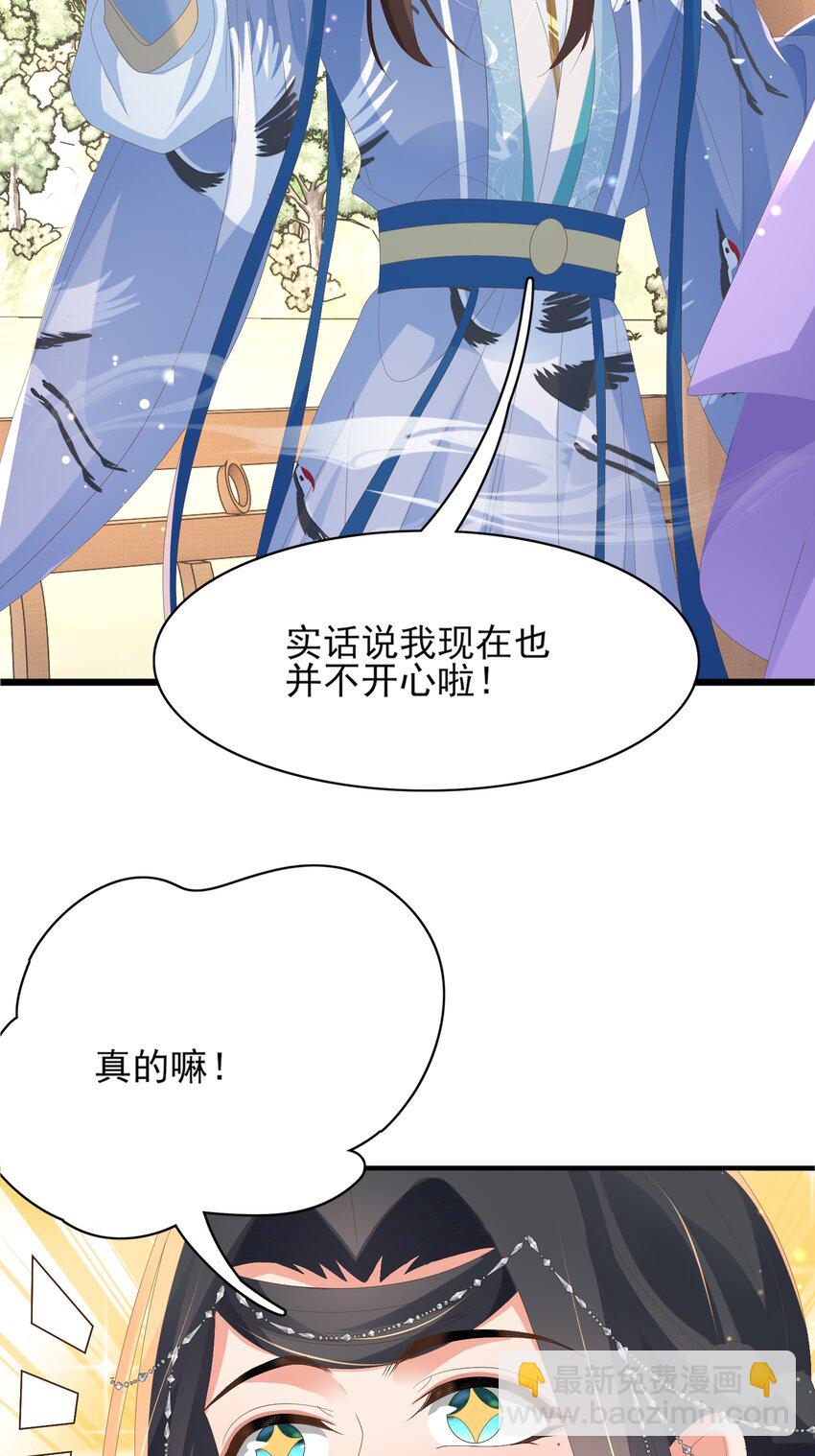 第150话 腹肌太硬20