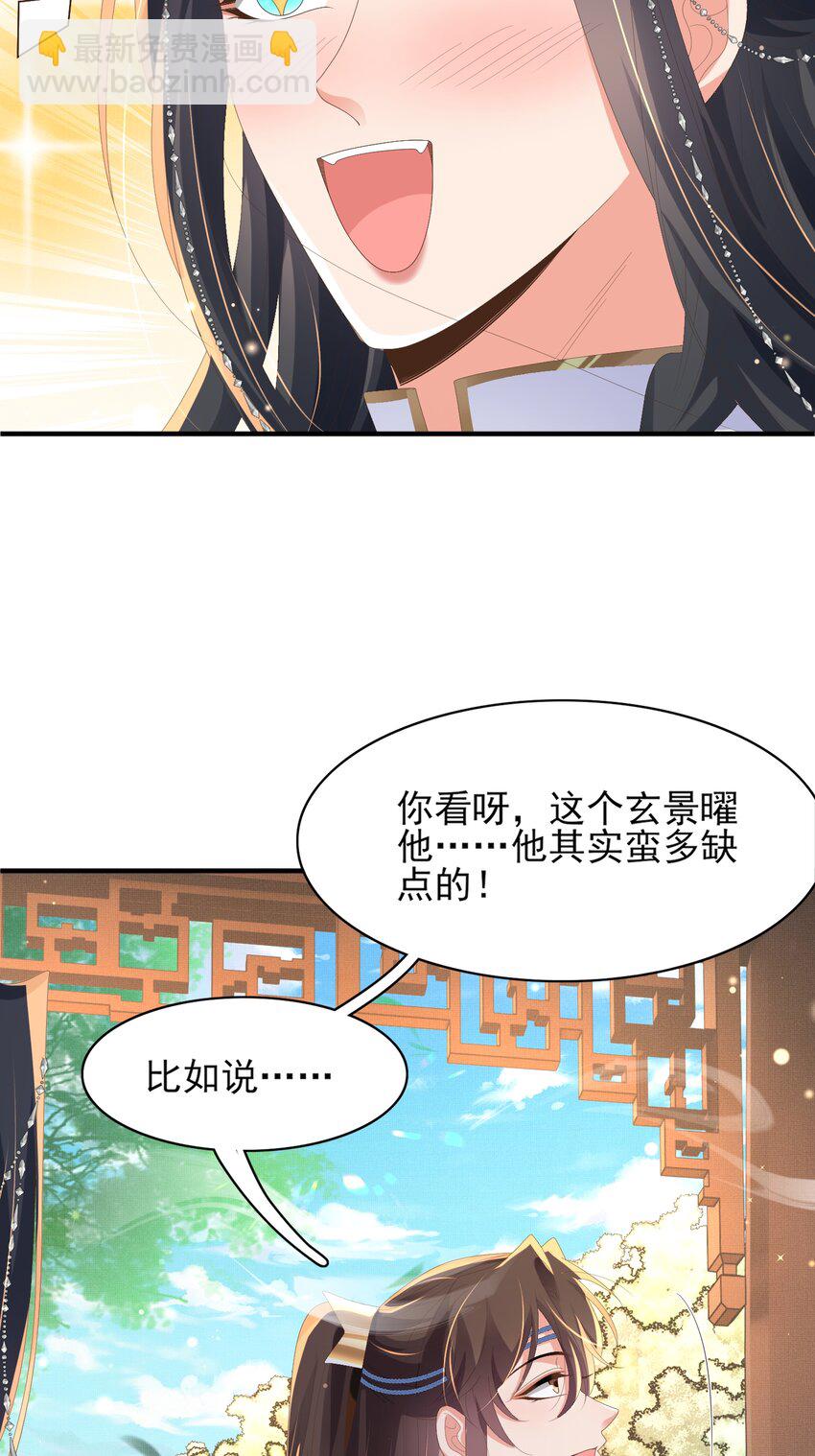 第150话 腹肌太硬21