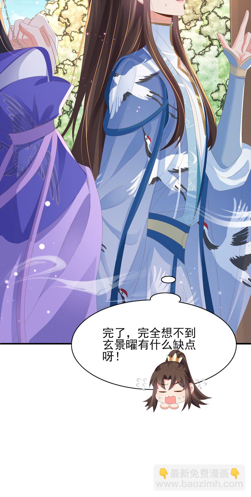 第150话 腹肌太硬22