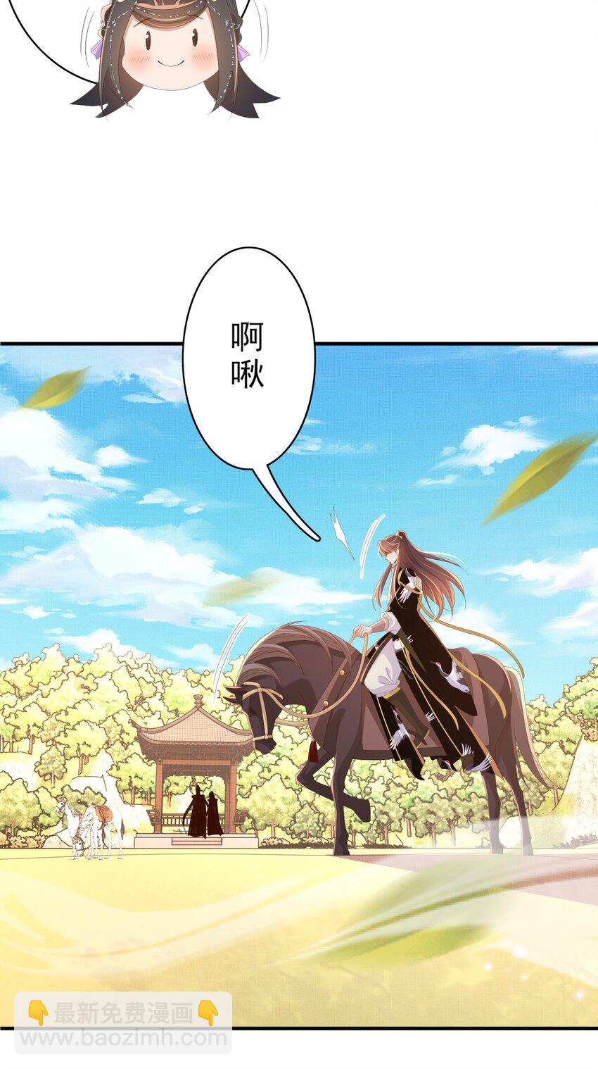 第150话 腹肌太硬25