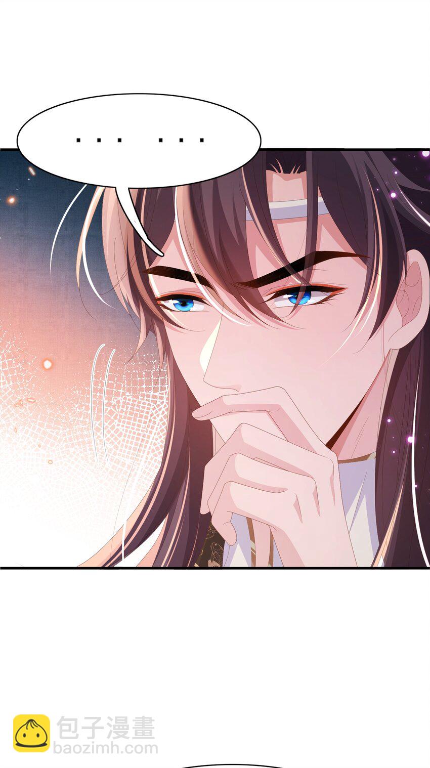 第150话 腹肌太硬26