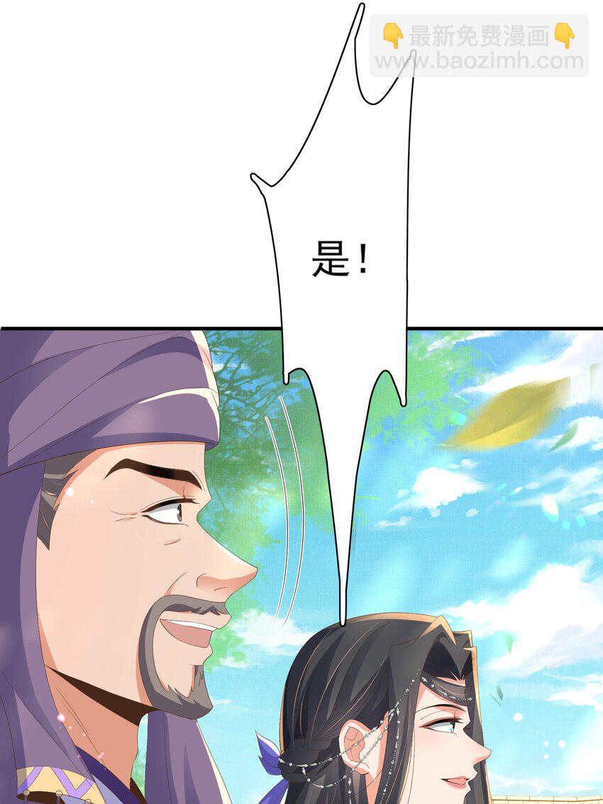 第150话 腹肌太硬3