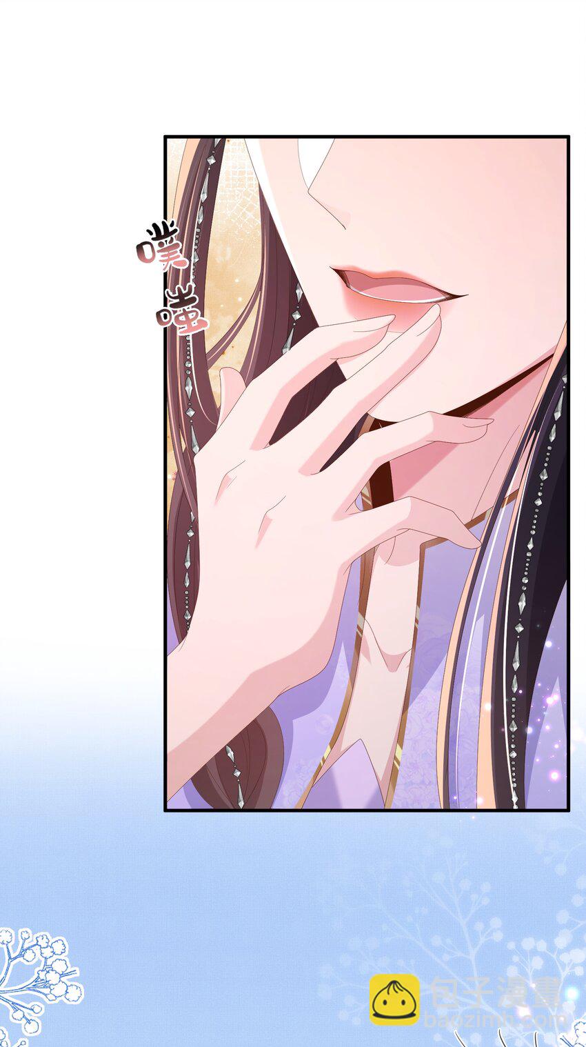 第150话 腹肌太硬34