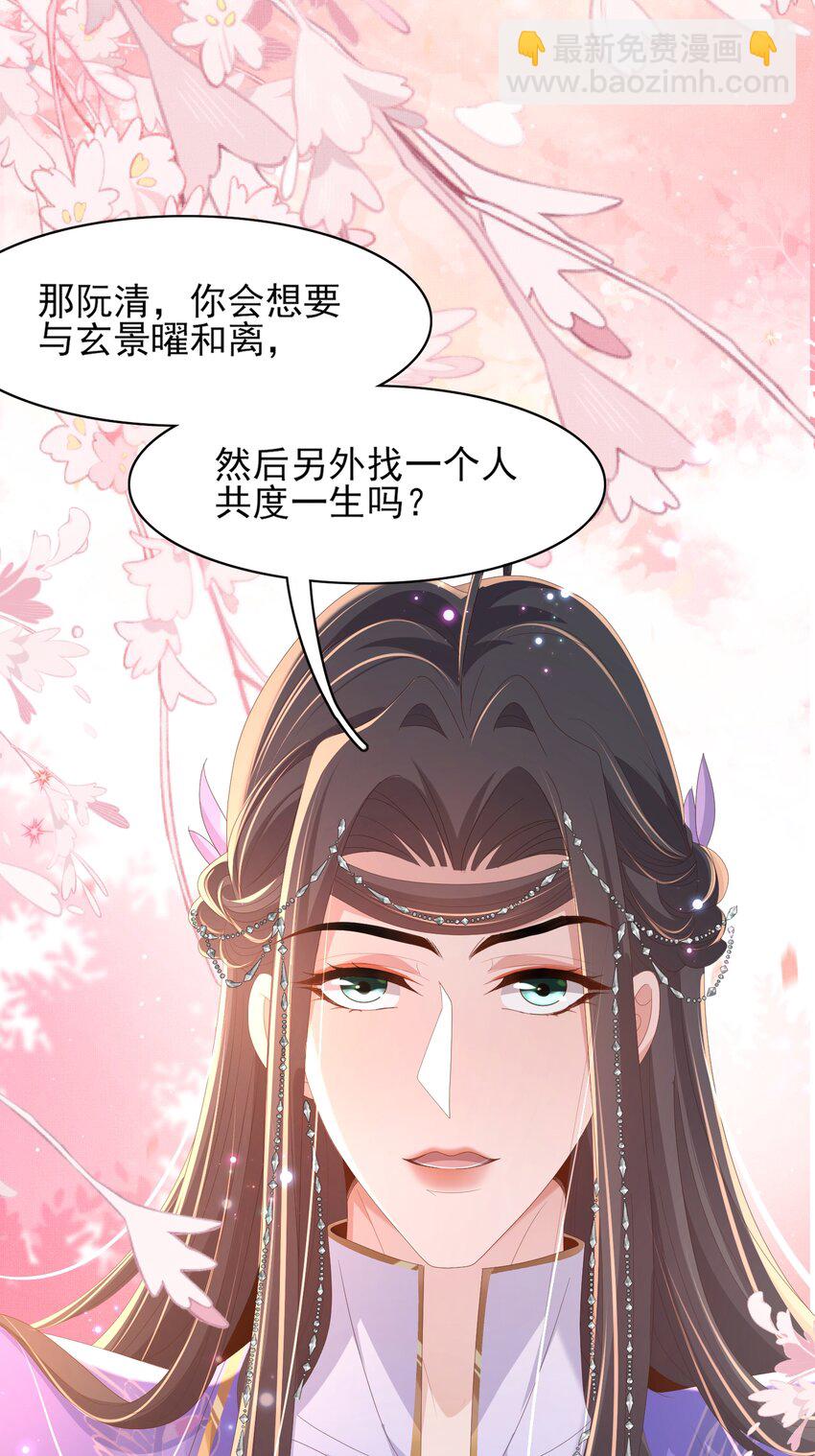 第150话 腹肌太硬37