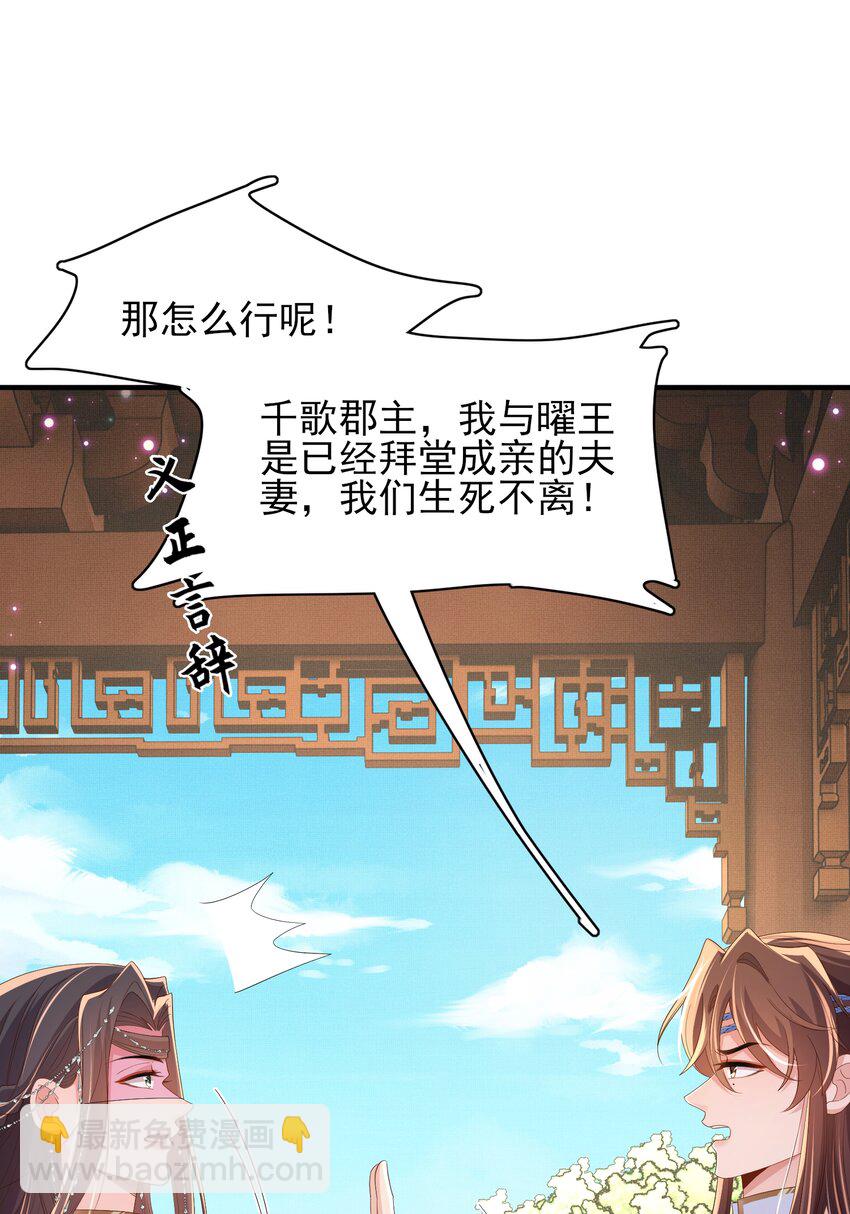 第150话 腹肌太硬40