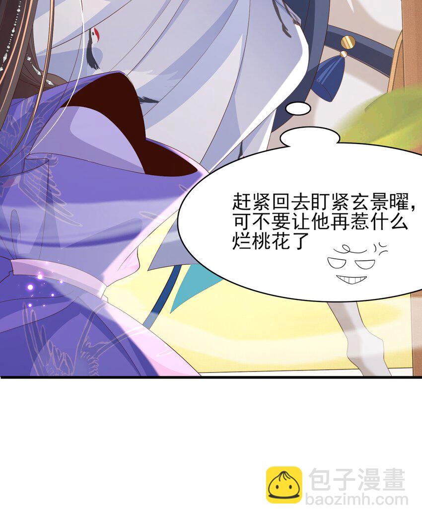 第150话 腹肌太硬44