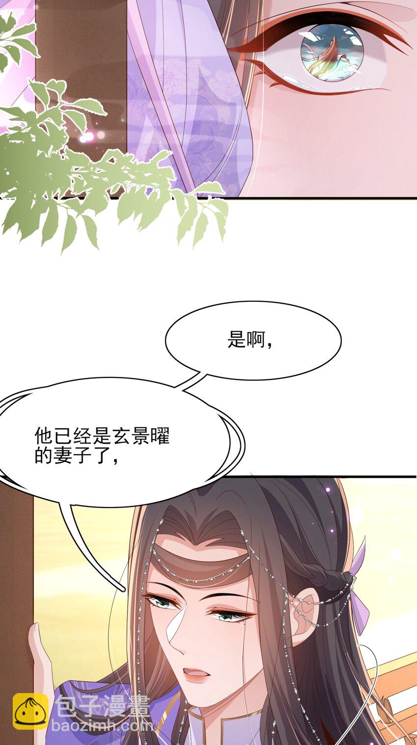 第150话 腹肌太硬46