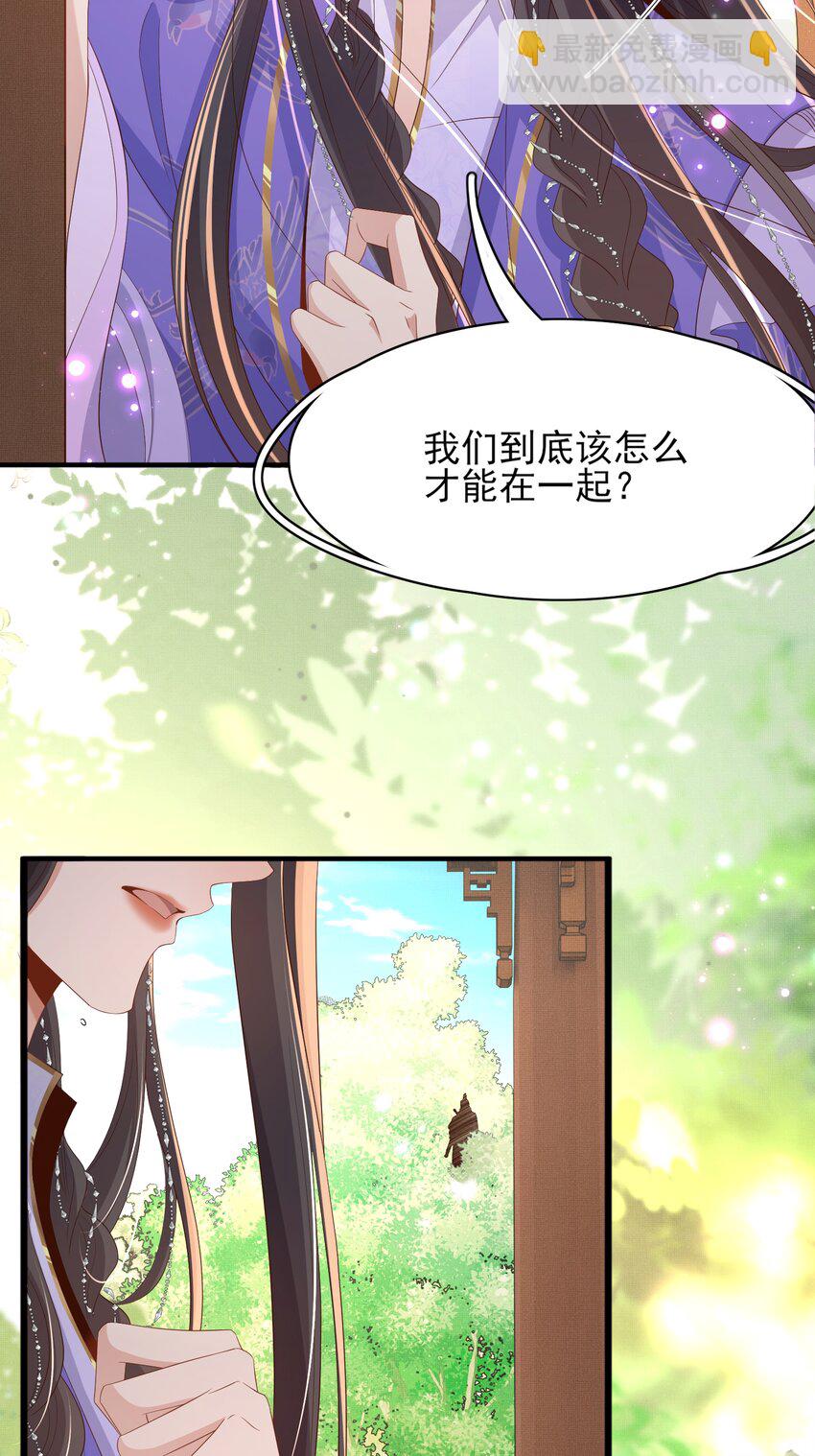 第150话 腹肌太硬47