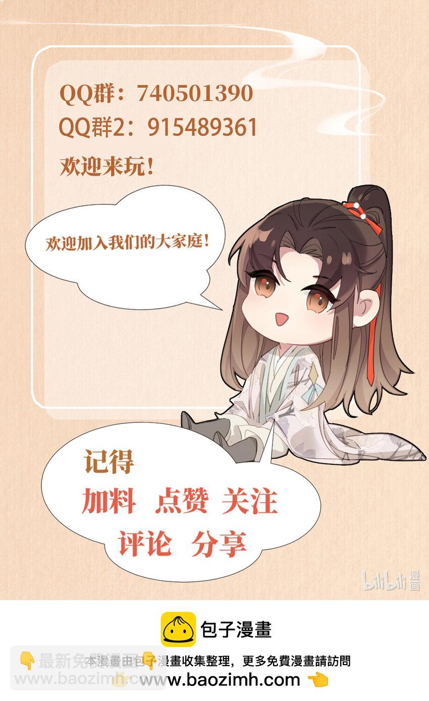 第150话 腹肌太硬55
