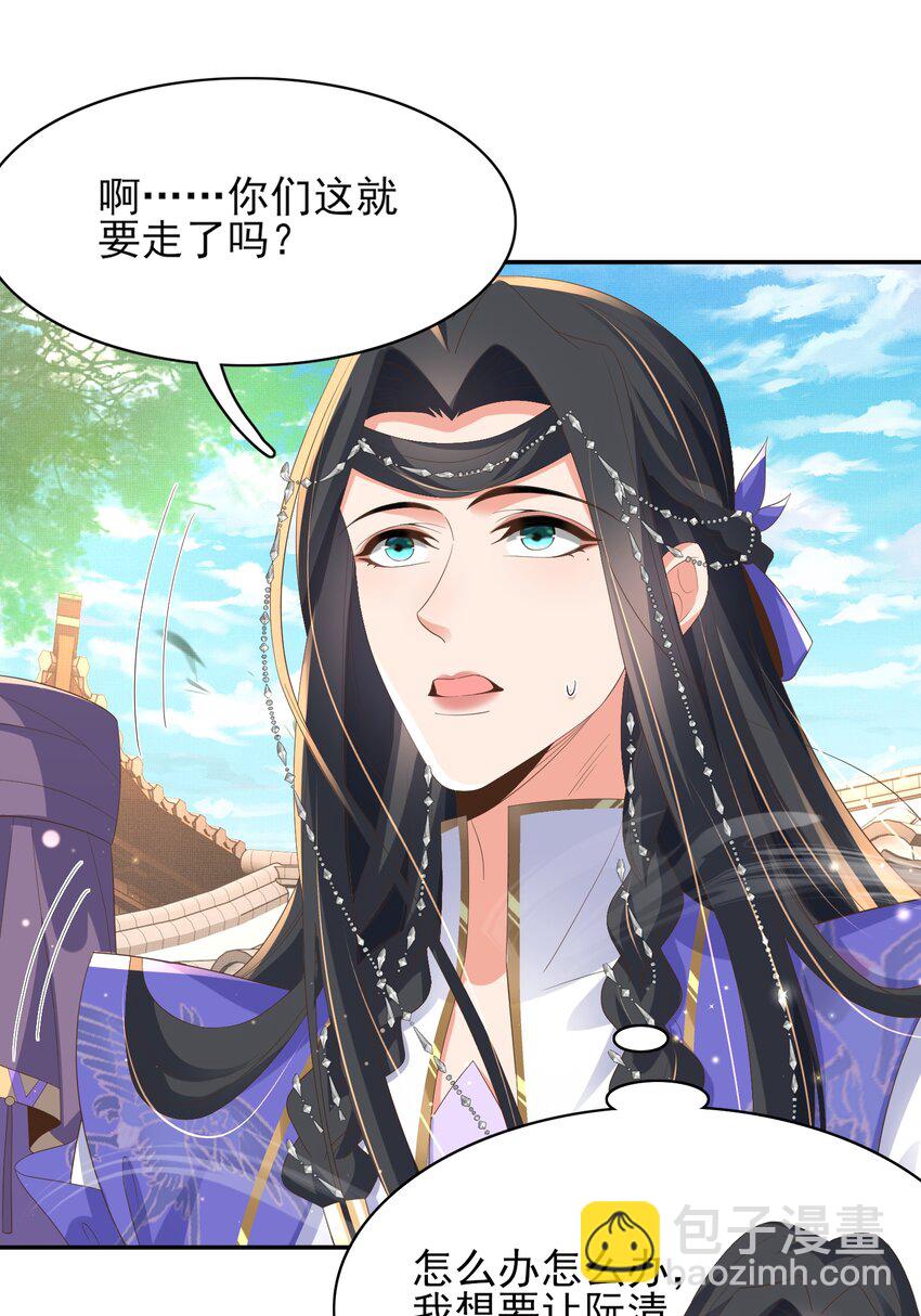 第150话 腹肌太硬8