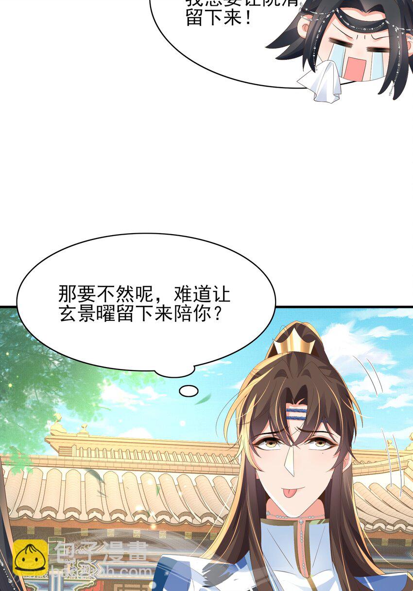 第150话 腹肌太硬9