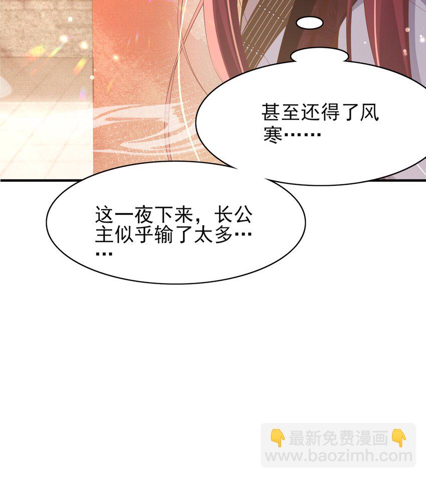 第165话 必须主动出击了14
