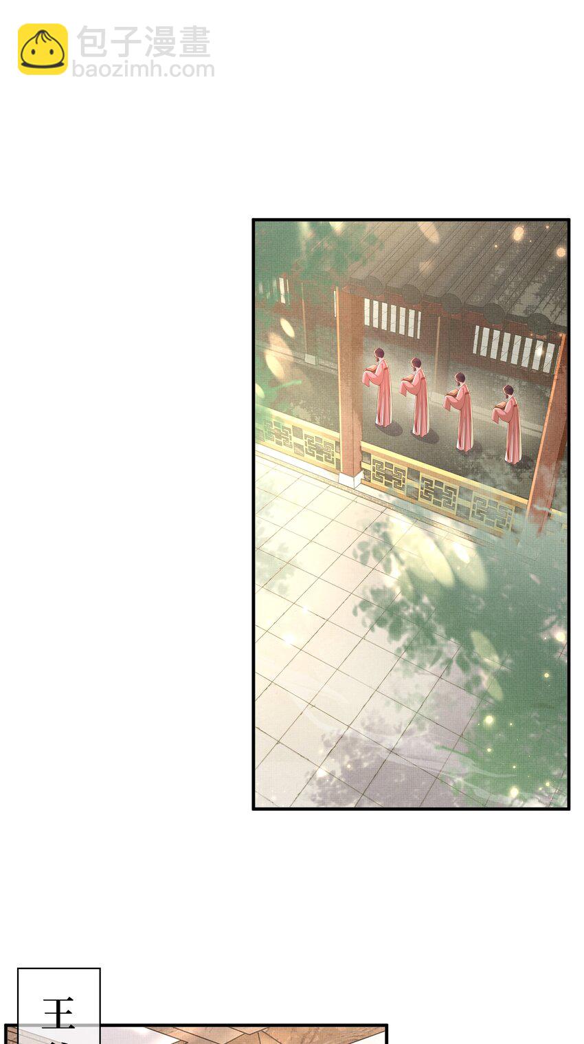 第165话 必须主动出击了21